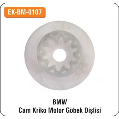 ALTEC For BMW-Glass Jack Hub Motor Gear EK-BM-0107