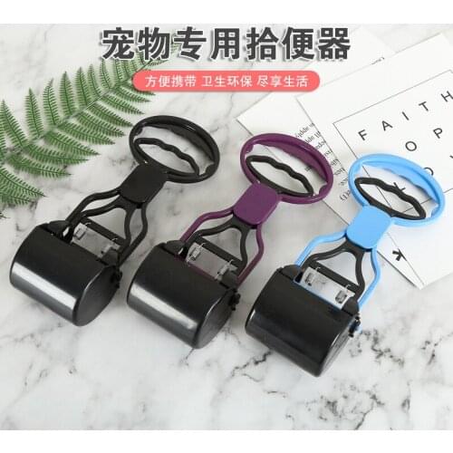 Pet Toilet Cleaner, Dog Stool Cleaning Tool, Toilet Clip, Convenient And Easy To Use