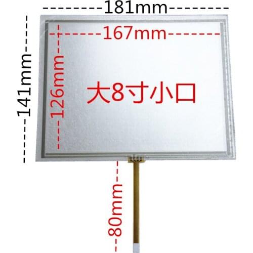 Original new 8''inch resistive touch screen 183 * 141 four-wire resistive industrial equipment
