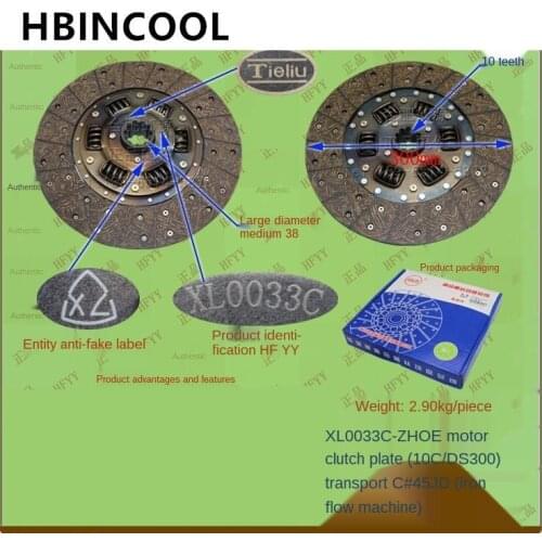 For forklift accessories pressure plate release bearing friction-clutch plate 45JD high quality forklift truck accessories