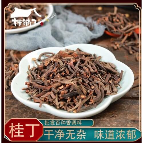 Guangxi Guiding Wholesale Bulk 500g Cinnamon Bark Spice Seasoning Tools Seasoning