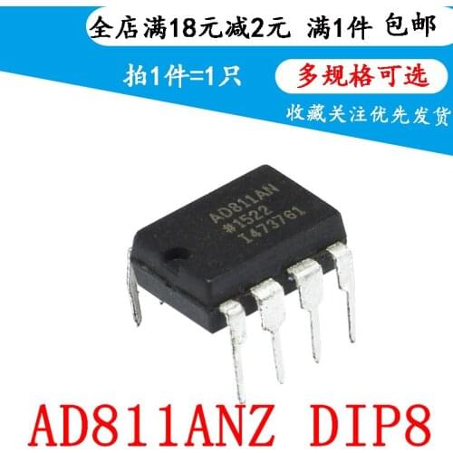 AD811AN AD811 AD811ANZ DIP-8 video amplifier
