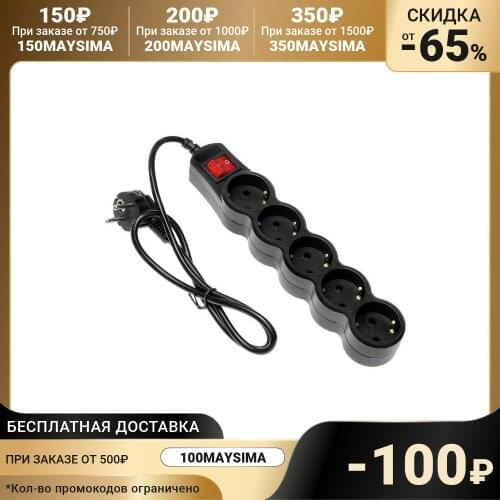 5 Bites Extension Cords