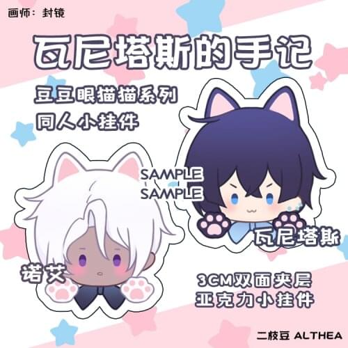Anime The Case Study of Vanitas Noe.Archiviste Acrylic Keychain Pendant Bag Charm Badge Metal Cosplay Cartoon Q Version Kawaii