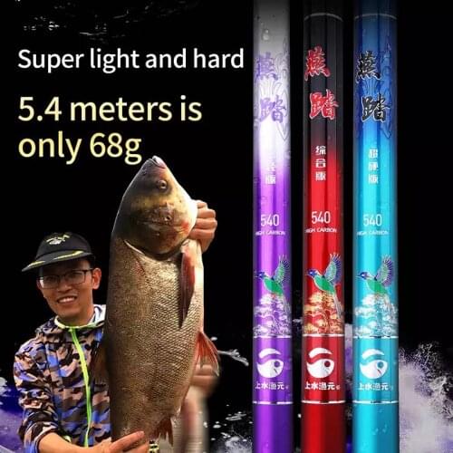 Carbon 28 adjustment too fishing rod, super hard 19 adjustment carp fishing rod, 3.6m-7.2m travel super light telescopic rod