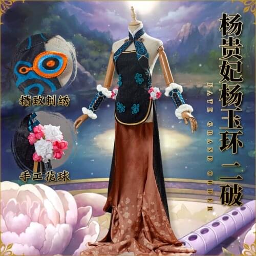 Anime Fate/Grand Order FGO The Imperial Concubine Yang Cheongsam Version 2.0 Dress Cosplay Costume Women Halloween Free Shipping