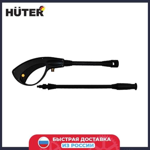 Пеногенераторы для мойки Huter China At AliExpress