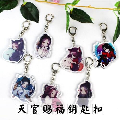 1pc tianguangcifu xielian Huacheng Acrylic keychian Key holder Pendant