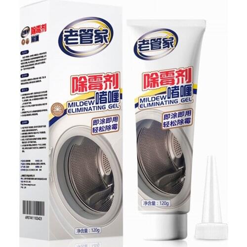 Household Mold Cleaner Mildew Remover Gel Stain Remover Cleaner Bathroom Washing Machine Wall Floor Cracks Cleaner