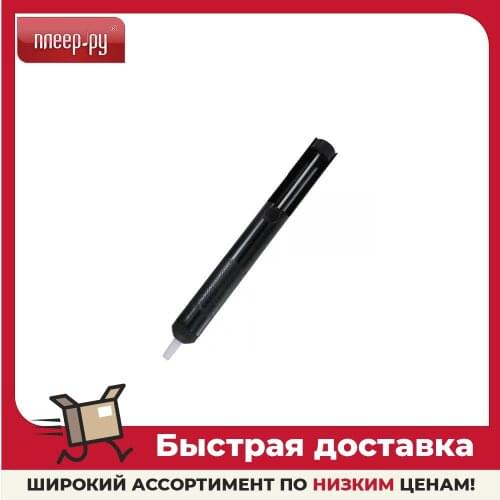 ELEMENT Solder Suction