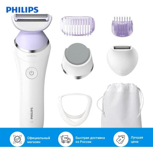 Philips Razors