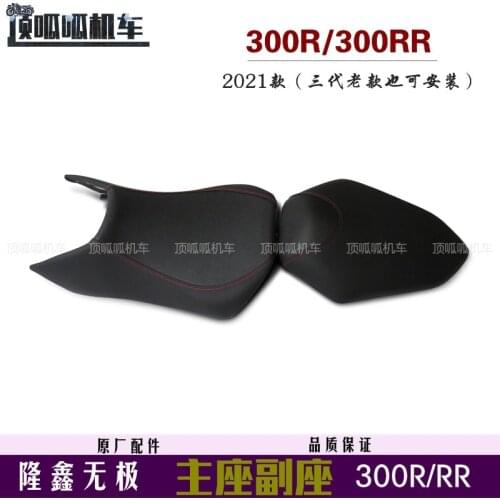 Motorcycle Seat Cover/cushion Apply for Loncin Voge Lx300-6a/6f Lx300gs-b 300r 300rr Cr6 Old/2021 Version