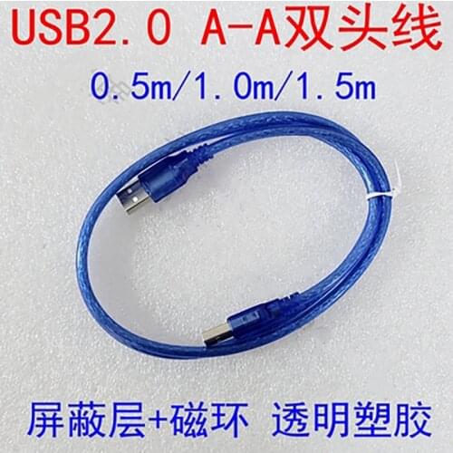 USB-A Male to Male Cable 0.5m 1m 1.5m USB Shielded Data Cable