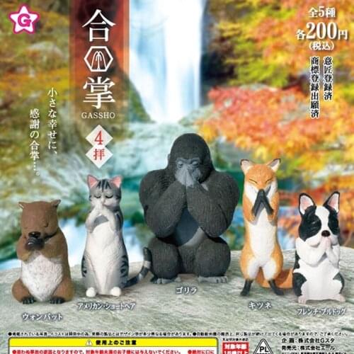 Japan Yell Gashapon Capsule Toys Fox Orangutan French Bulldog Pray Table Ornaments Decoration Clasp Hands Animal Series 4