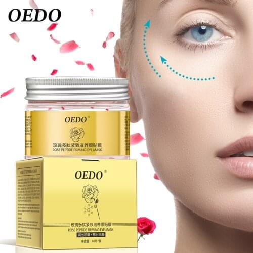 Rose Peptide Plant Moisturizing Anti-Wrinkle Eye Mask Essence Removes Pouches Fine Lines Glowing Eye Gel Skin Care Product