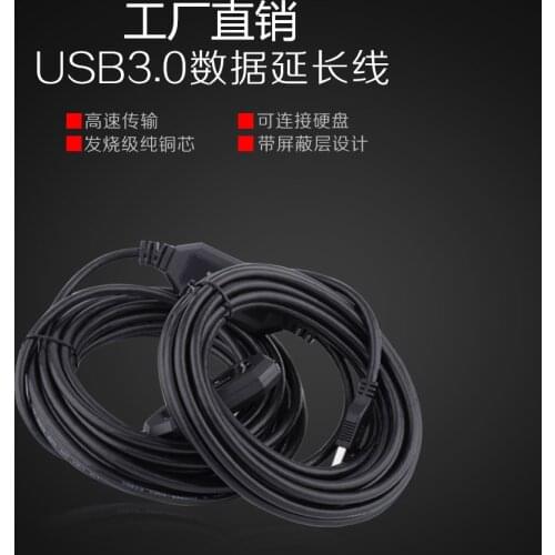 High quality 1.5M/2M Super Long USB 3.0 Male To Female Extension Cable High Speed USB Extension Data Transfer Sync Cable For PC