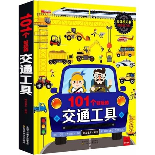 101 Vehicles Transportation Tool Encyclopedia for Toddlers Books Childrens 3D Pop-up Book Flip Book 3-10 Years Old Manga Toy