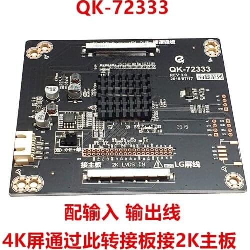 4K LCD Screen Tester Adapter Board QK-72333 2K to 4K to 2K VbyOne to LVDS 4K Conversion Board Screen Adapter Board
