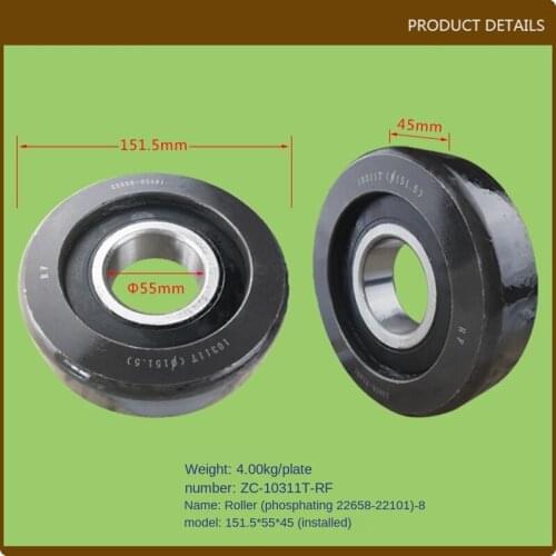 For Forklift Accessories Mast Bearing Roller (Phosphating 22658-22101) 151.5*55*45 10311T High Quality Forklift Accessories