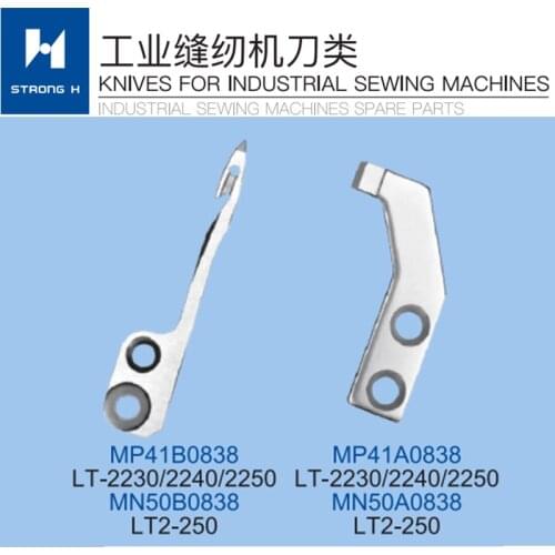 Sewing Machine STRONG H brand KINGTEX LT2230/2240/2250 Moving knife MP41B0838 Fix knife MP41A0838