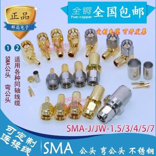 SMA-J-JW-RP-1.5-3-4-5-7 right angle bend male head internal needle inner bore stainless steel SMA male head cable connector