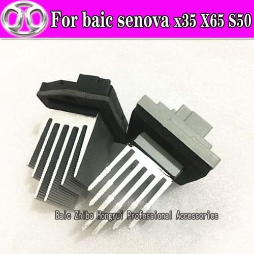 Suitable for BAIC Senova X35 X65 heater air conditioning resistance BAIC Weiwang S50 blower resistance heater heater resistance