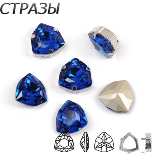 SW 243 Blue 4706 Trilliant Fancy Sew On crystal glass pointback rhinestone Frame rhinestones diy Claw Strass Diamond