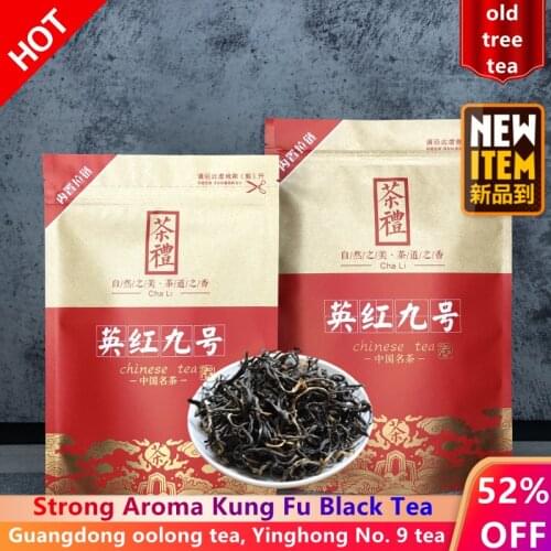 2021 Yingde Yinghong No.9 Black -tea