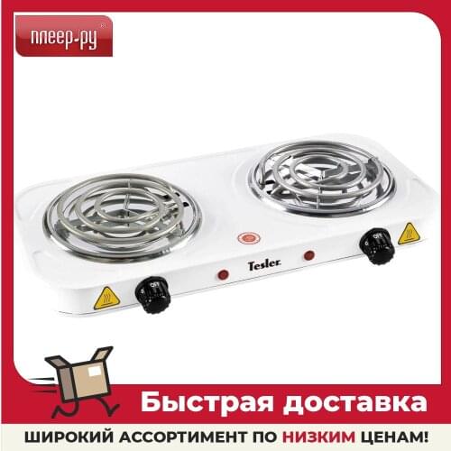 Tesler Portable Gas Stoves