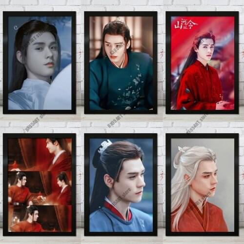 Wall Art Canvas Painting Word of Honor Shan Heling Zhou Zishu Wen Kexing Posters and Prints Home Decor Pictures Room Decoration