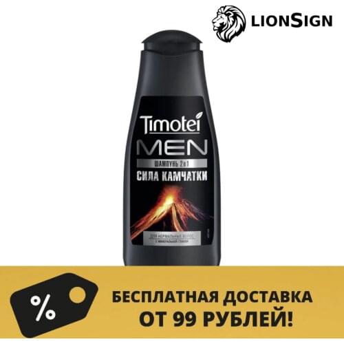 Timotei Shower Gels