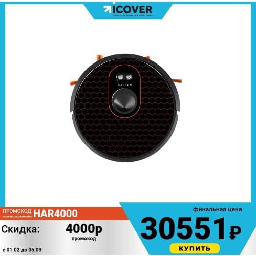 Оборудование для уборки Garlyn China At AliExpress