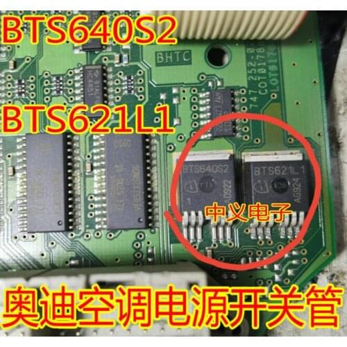 1pc BTS640S2 BTS621L1 for Audi A6L air conditioner A/C power tube IC chip