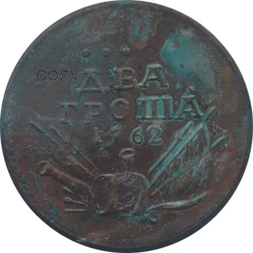 Russia Coins Rare ABA TPOIIIA 1762 Red Copper Copy Coin