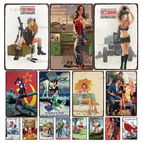Vintage Russian Sexy Girl Metal Plaque Vintage Tin Sign Art Poster Home Decoration Bar Cafe Club Iron Plate Wall Sticker 20X30Cm