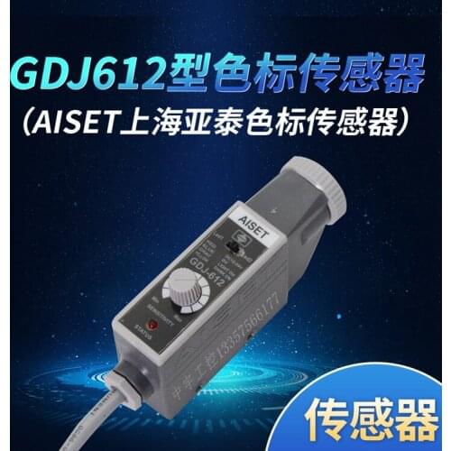 Color Mark Sensor Photoelectric Eye KS-wg32 Photoelectric Switch Packaging Correction Positioning and Edge Bag Making Machine