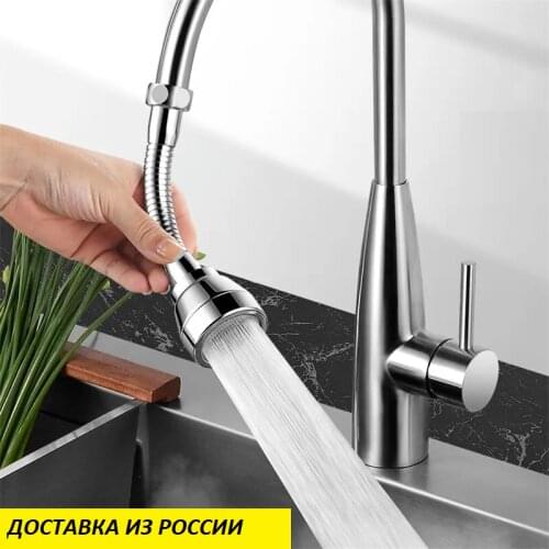 Аэраторы для смесителей Darket China At AliExpress