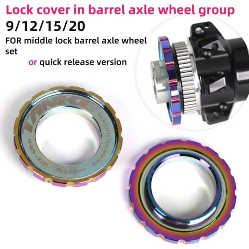 TANKE MTB road bicycle middle lock wheel set HUB Disc lock cover 9/12/15/20mm barrel shaft quick release lock ring bike par