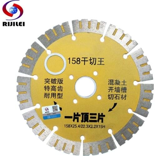 RIJILEI 158mm High Teeths Diamond Saw Blades Dry Cutting Granite Cutting Discs Durable Marble Cutting Sheet MX16