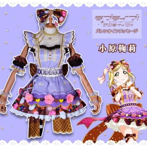 Love Live! Anime Sunshine!! Aqours Mari Ohara Chocolate Valentines Day Third Version Uniforms Halloween Free Shipping 2019