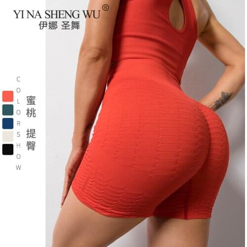 Sexy Push Up Sport Yoga Shorts Women Fitness Spandex High Waist Gym Shorts Seamless Texture Shorts Running Biker Short Leggings