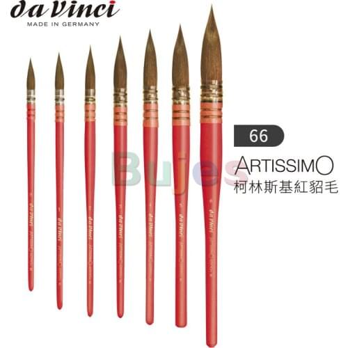 Da Vinci Artissimo Master Series Watercolor Brushes,Waterproof Log Pen Holder,Soft Fur, Excellent Elasticity,Artist Quality,Gift