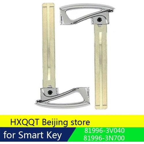 For 81996-3N700 Smart Key Blade Blank Insert Remote control key For Hyundai Santa Fe Azera Grandeur 819963V040