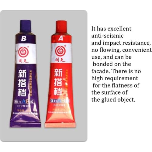 2pcs 20G Strong Bonding Sealant Casting Repair Glue Machine Metal Home Appliances Casting Repair Glue For Car Home Tool