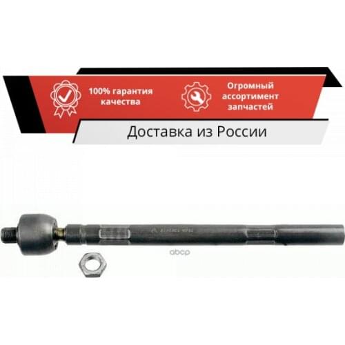 LEMFORDER Power Steering