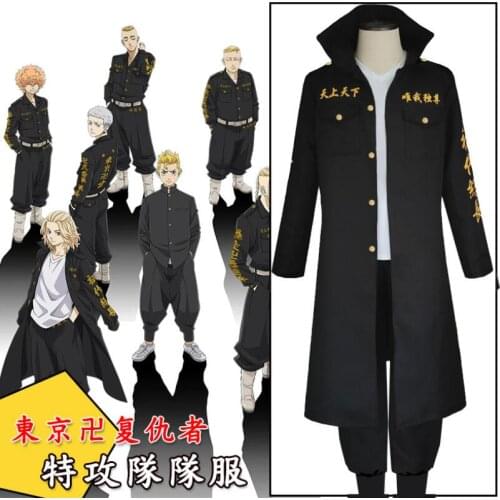 Anime Tokyo Revengers Hooligan Black Team Uniform Suit Cosplay Costumes Boys Role Play Clothing