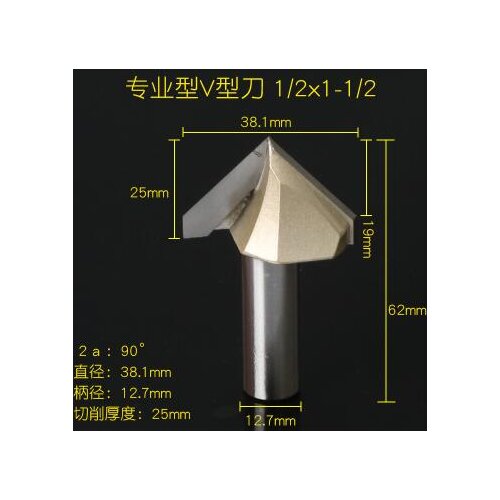 1/2" x 1 1/2" Woodworking V Type Slotting Cutter Grooving Bit Tool 90 Degree