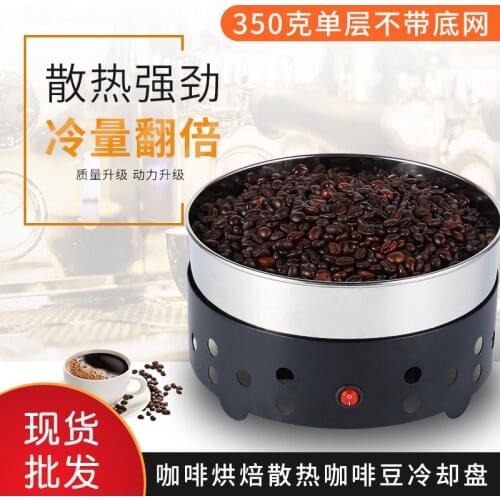 Ростеры для обжарки кофе GORAECNJE China At AliExpress