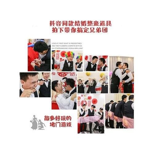 Pick up game props, weddings, tricky grooms, and groom block the door to welcome the relatives, spoof the best man group