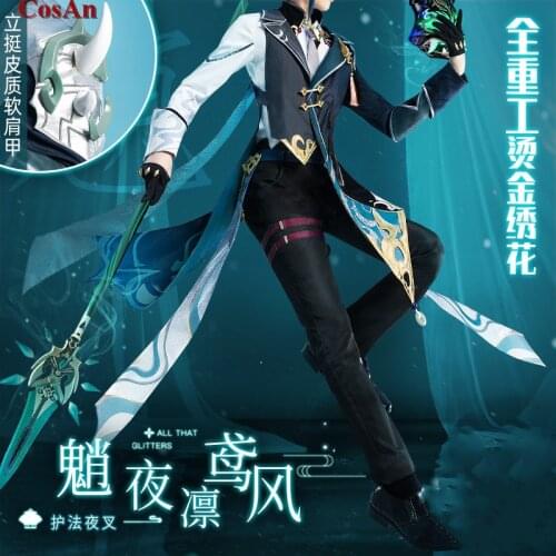 New Game Genshin Impact Xiao Cosplay Costume Male Handsome Fahsion Business Suit Activity Party Role Play Clothing S-XL Hot